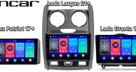 Доступные мультимедийные системы для новых автомобилей!